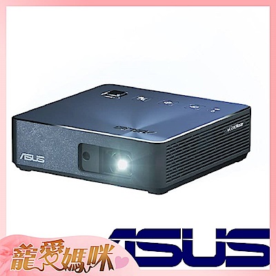 ASUS S2 LED 高清掌上型無線投影機