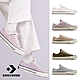 CONVERSE CHUCK 70 低筒 百搭經典 休閒鞋 男鞋 女鞋 8款任選 product thumbnail 1