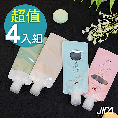 JIDA 輕便型旅行分裝收納袋90ML(4入)