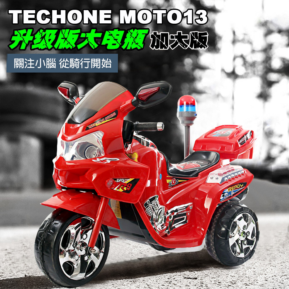 TECHONE MOTO13 PLOICE兒童仿真警車雙驅動電動摩托車