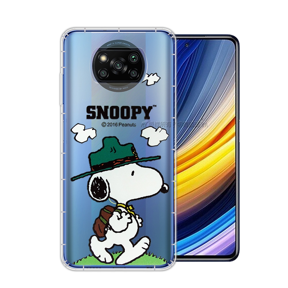 史努比/SNOOPY 正版授權 POCO X3 Pro 漸層彩繪空壓手機殼(郊遊)