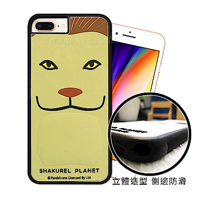 JUMP MEDIA授權正版 iPhone 8/7/6s  戽斗星球立體防滑手機殼(獅子)