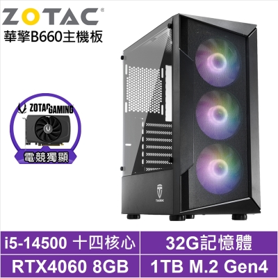 華擎B660平台[俠骨伯爵]i5-14500/RTX 4060/32G/1TB_SSD