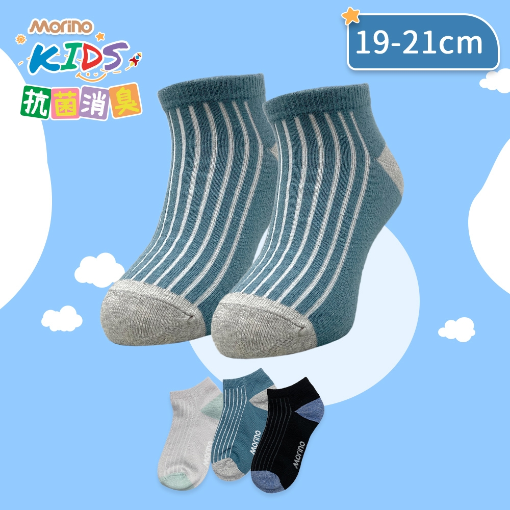 【MORINO摩力諾】(8雙組)MIT 兒童抗菌防臭船襪-撞條條紋系列 短襪 童襪 (19-21cm)台灣製造