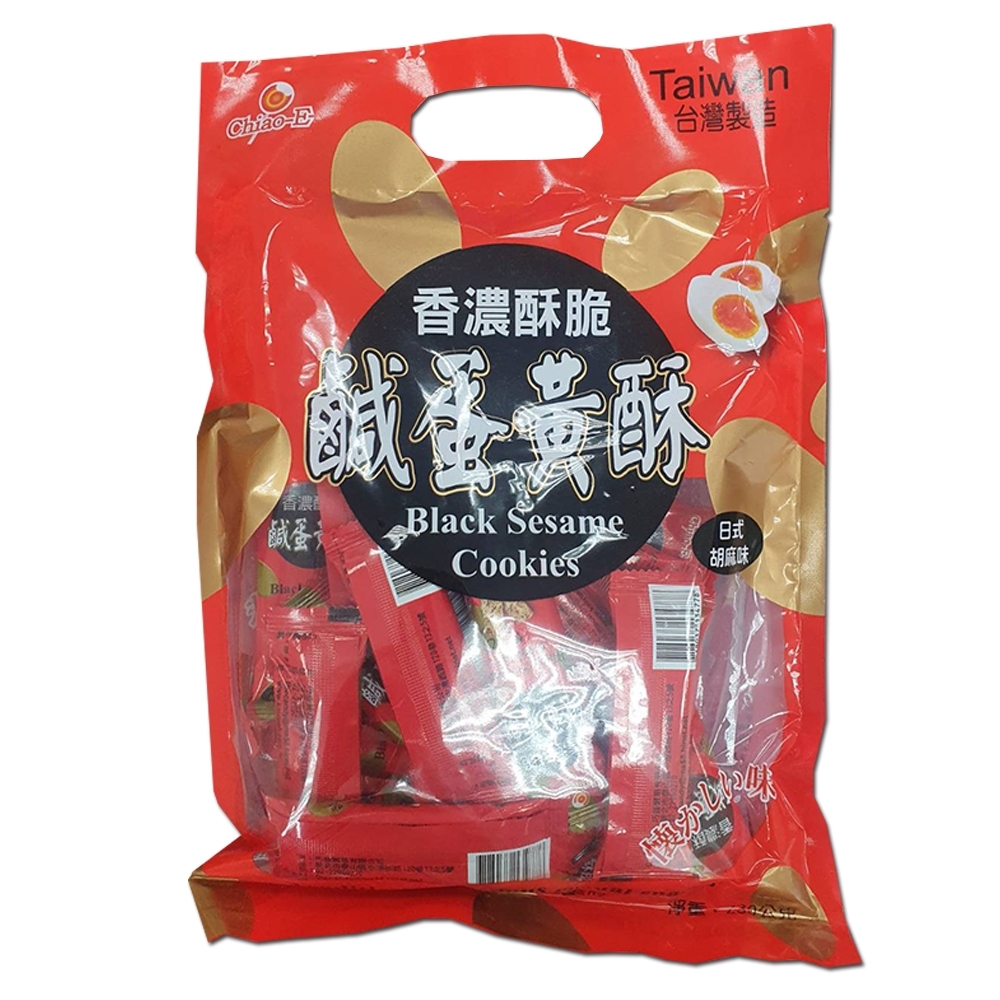 巧益 日式胡麻鹹蛋黃酥(230g)