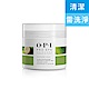 OPI Pro Spa 專業手足修護 古布阿蘇修護淨露 110g ASA01 product thumbnail 2