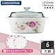 【美國康寧】CORELLE 5L方形康寧鍋(田園玫瑰) product thumbnail 1