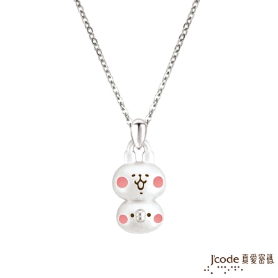 J code真愛密碼銀飾 卡娜赫拉的小動物-疊疊樂P助和粉紅兔兔純銀墜子 送項鍊