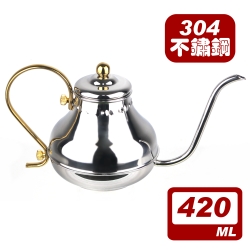 MILA 不鏽鋼經典宮廷壺(細口壺)420ml