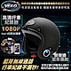 VEKO隱裝式1080P行車紀錄器+內建雙聲道藍芽通訊安全帽(雅光尊爵黑) product thumbnail 1