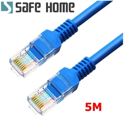 (二入)SAFEHOME CAT6 RJ45 電腦連接網絡路由器網線 8芯雙絞網線 5M長 CC1307