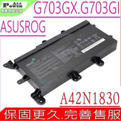 ASUS G703 A42N1830 電池適用 華碩 ROG G703GX G703GI G703GXR A42LK4H G703G 0B110-00500200 4INR19/66-2