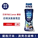 日本P&G Lenor 蘭諾 超消臭衣物汗味除臭芳香顆粒香香豆490ml/瓶-運動清爽(藍) (香氛豆,留香珠,芳香豆,香氛柔軟精,洗衣槽防霉,室內晾曬防臭劑) product thumbnail 1