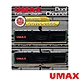 UMAX DDR4 2666 32GB 2048X8 桌上型記憶體(16GBx2) product thumbnail 1