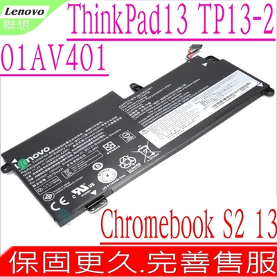 Lenovo Thinkpad 13 TP13-2 01AV401 聯想 電池適用 Chromebook S2 13 20GUA 01AV400 01AV402 TP00081A TP00081B