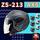 【ZEUS】213 AX6 3/4罩(安全帽│機車│內襯│鏡片│半罩│全可拆│開放式安全帽│GOGORO) product thumbnail 1