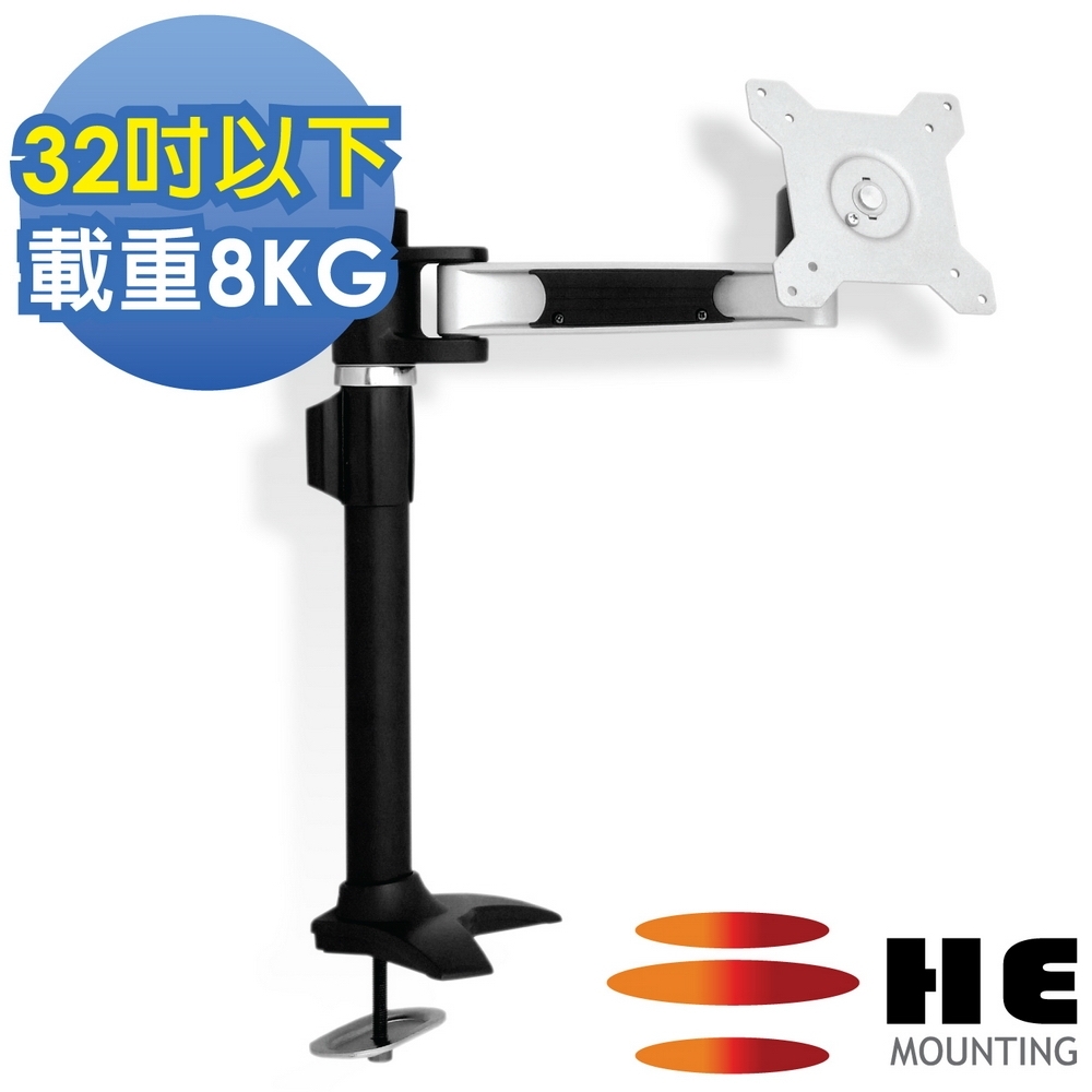 HE 鋁合金單節懸臂穿桌型螢幕支架 - H110Ti (適用32吋以下LED/LCD)