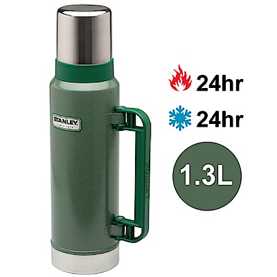 美國Stanley  經典系列真空保溫保冷瓶 1.3L 錘紋綠