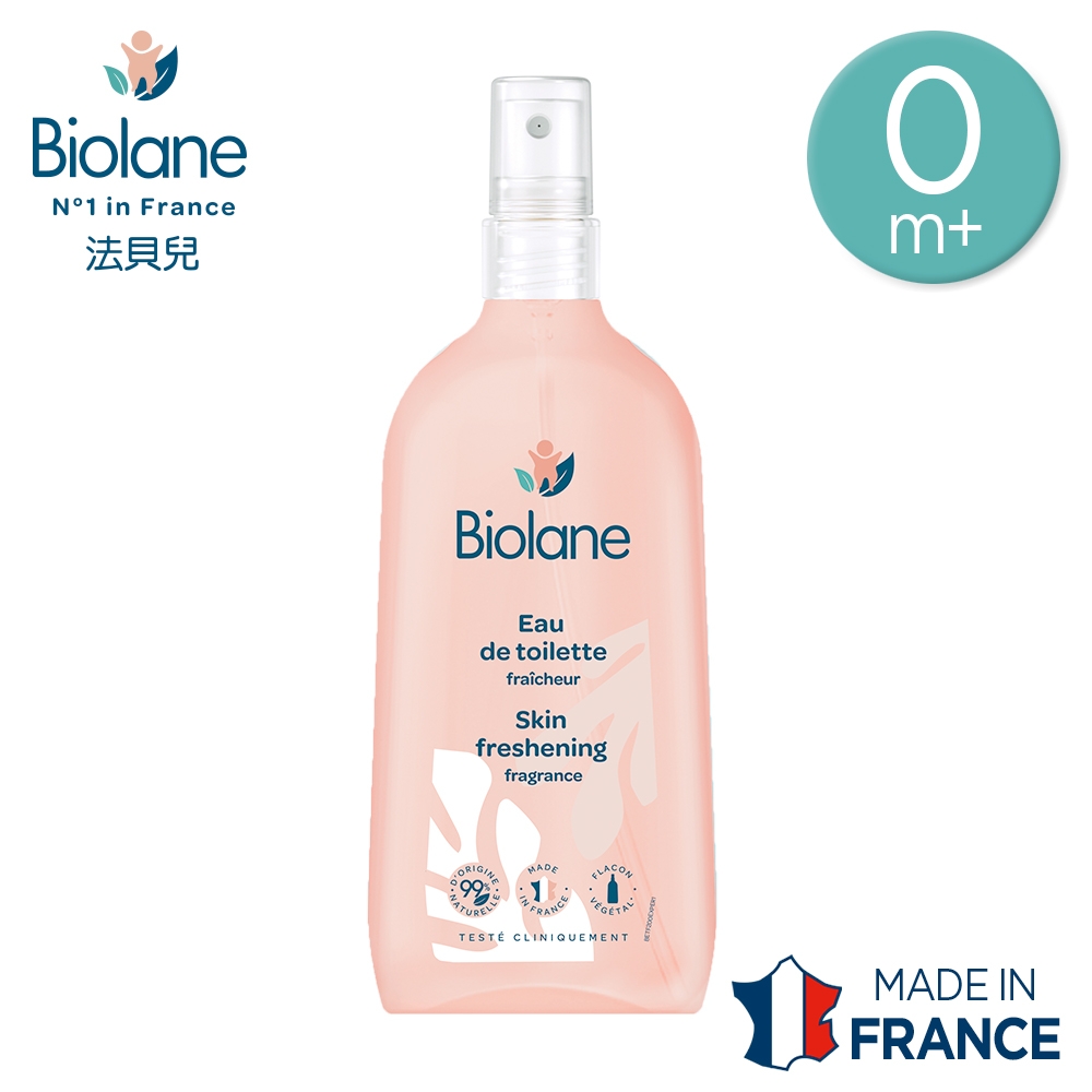 Biolane法貝兒-清新淡雅香水200ml