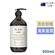 紐西蘭GLOW LAB植物精油沐浴露900ml-佛手柑橘 product thumbnail 1