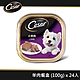 【Cesar西莎】精緻餐盒 羊肉 100g*24入 寵物/狗罐頭/狗食 product thumbnail 1