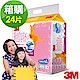 3M 兒童安全防撞地墊32cm-粉紅24片/箱購 product thumbnail 2