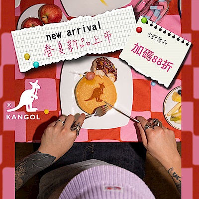 Kangol 春夏新品上市