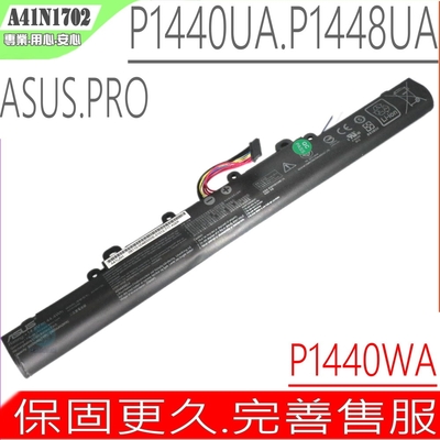 ASUS A41N1702 電池適用 華碩 P1440 P1448 PX434 PRO434 P1448U P1440UA P1440UF P1440WA A41N1702