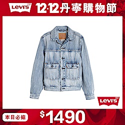 Levis 男款 牛仔外套 休閒版型 復古解構再造設