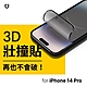犀牛盾 iPhone 14 Pro(6.1吋) 壯撞貼 透明/霧面螢幕保護貼(附貼膜輔助工具) product thumbnail 7