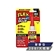 ( FLEX SEAL )美國 FLEX SUPER GLUE 強力瞬間膠（20g / 大瓶裝） product thumbnail 2