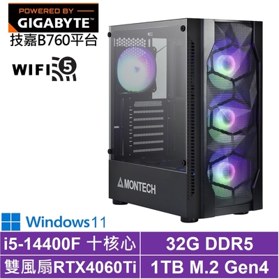 技嘉B760平台[黑騎士GK16CW]i5-14400F/RTX 4060TI/32G/1TB_SSD/Win11