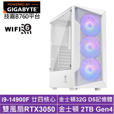 技嘉B760平台[雷光巫師IIB]i9-14900F/RTX 3050/32G/2TB_SSD