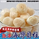 【海陸管家】石狩熟凍海灣貝柱2包(每包約250g) product thumbnail 1