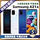 【頂級嚴選 S級福利品】Samsung A21s 64G (4G/64G) 外觀近全新 product thumbnail 1