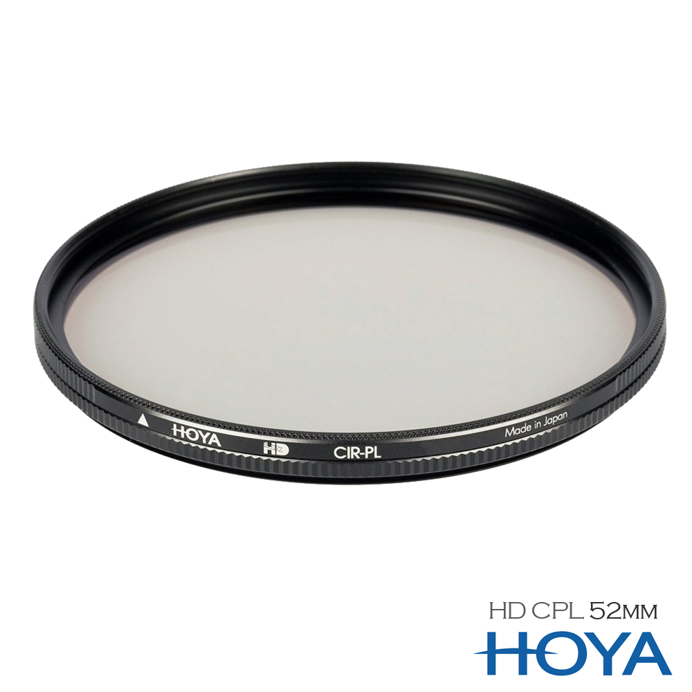 HOYA  HD 52mm CPL 超高硬度環型偏光鏡