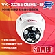 昌運監視器 SAMPO聲寶 VK-XC5508HS-B 200萬 日夜兩用 夜視型紅外線半球攝影機 紅外線20M product thumbnail 1