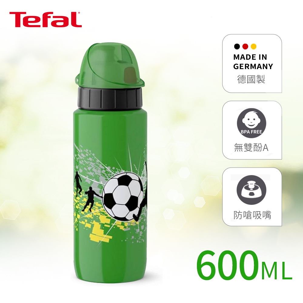 Tefal法國特福 Drink2Go 防漏防嗆輕量不鏽鋼隨行瓶/兒童水壺 600ml-足球