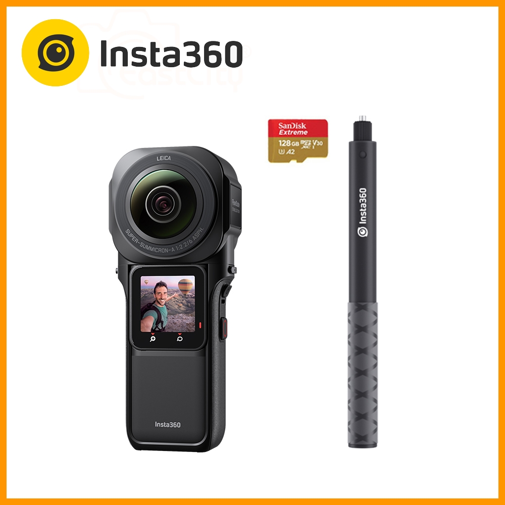 Insta360 ONE RS 一英吋全景套組 (東城代理商公司貨) 贈128G卡+隱形自拍棒