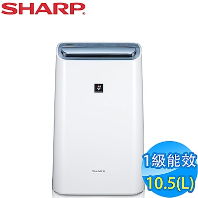 SHARP夏普 10.5L 1級自動除菌離子空氣清淨除濕機 DW-H10FT-W