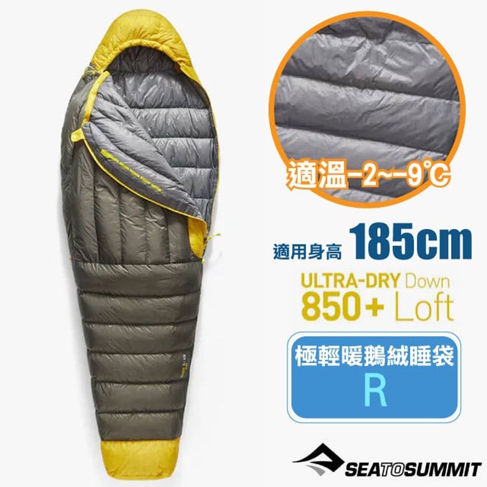 【Sea To Summit】Spark -9 極輕防潑水羽絨鵝絨睡袋R (-2~-9℃,730g)_STSASL041072-050105 灰金