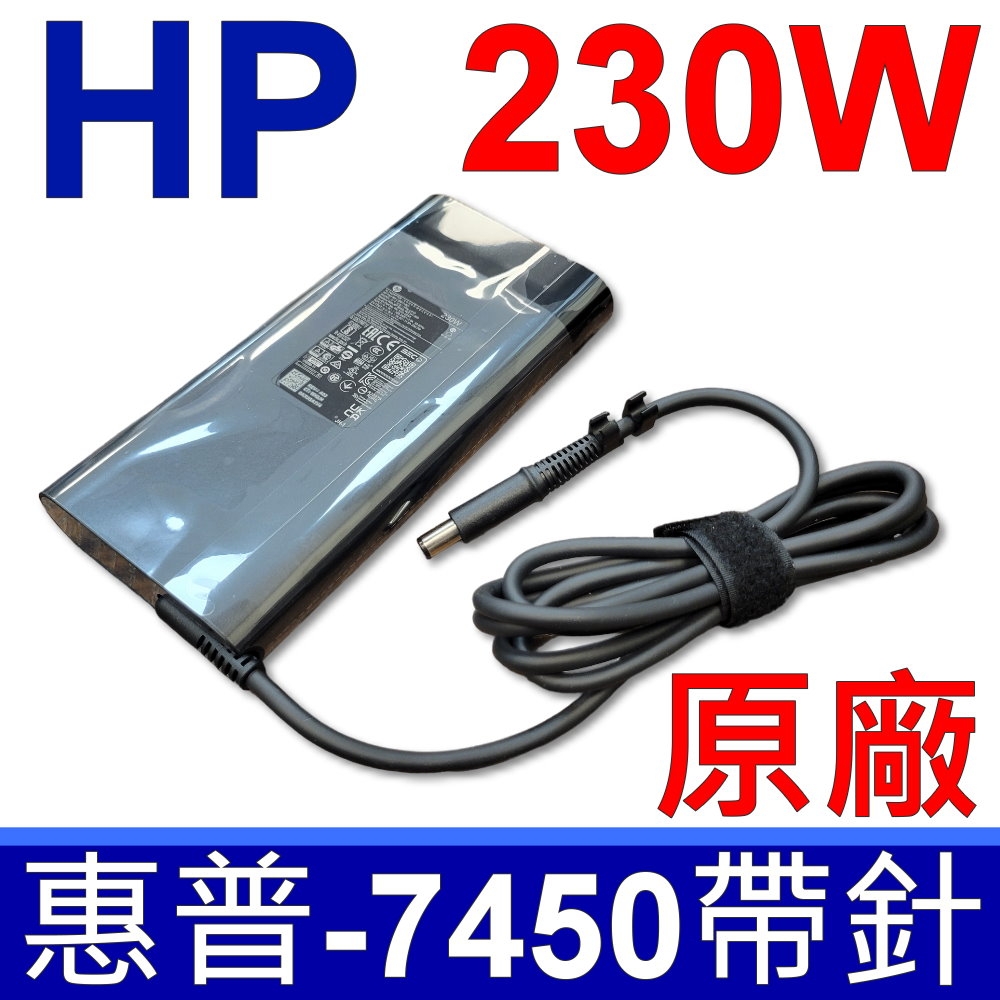 惠普 HP 230W 原廠變壓器 大孔帶針 橢圓款 4730S 6360B Omni27-1201 17-an033tx GFX72V GE73 Raider RGB 8RF GT72VR-7RE