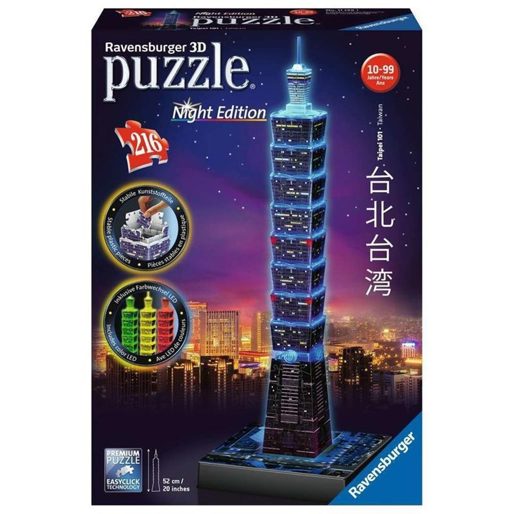 德國Ravensburger維寶3D拼圖 發光台北101(216p) RV11149