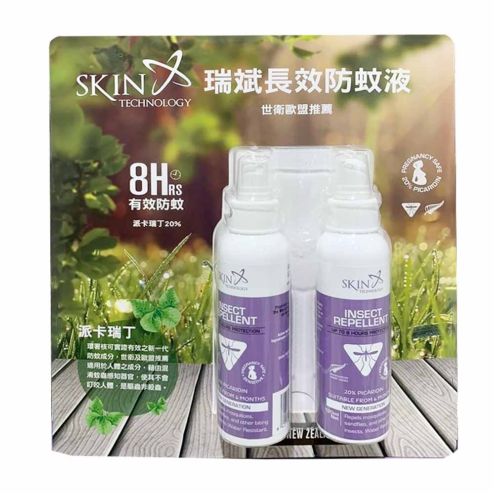 Skin Technology 瑞斌長效防蚊液組 120毫升 X 2入