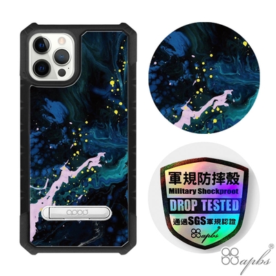 apbs iPhone 12 Pro Max 6.7吋專利軍規防摔立架手機殼-抽象畫