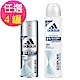 adidas愛迪達 男用/女用純淨舒爽淨味爽身噴霧150ml-任選4罐 product thumbnail 1