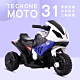 TECHONE MOTO31 三輪玩具兒童電動摩托車可坐可騎充電附早教音樂系統紅藍兩色顏質實力兼具溜娃最佳車車 product thumbnail 1