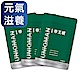 UNIQMAN 帝王蜆 膠囊 (30粒/袋)3袋組 product thumbnail 1
