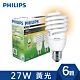 飛利浦-PHILIPS Tornado省電燈泡 27W 黃光(6入) product thumbnail 1