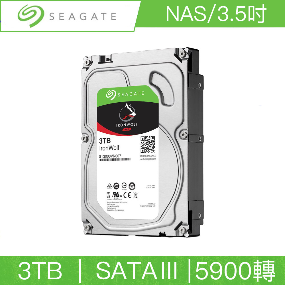 Seagate希捷 IronWolf 3TB 3.5吋 SATAIII 5900轉NAS專用碟(ST3000VN007)（三年資料救援）